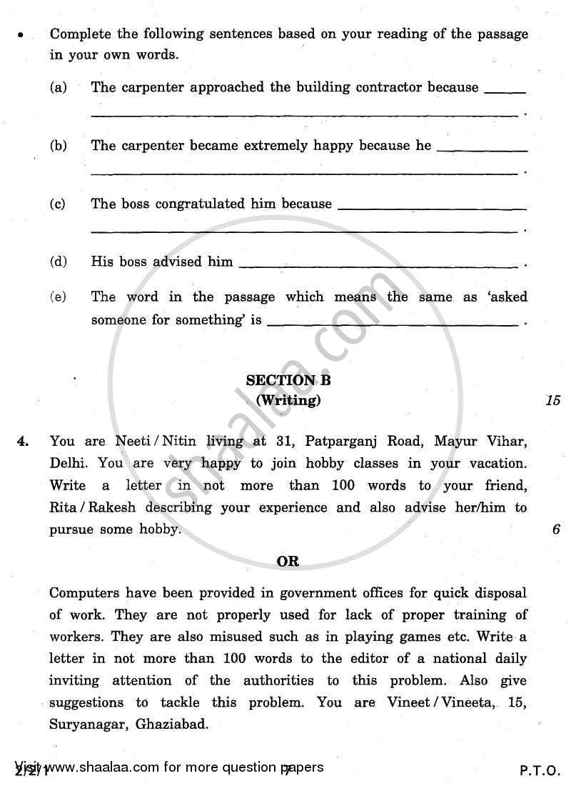 English - Language and Literature 2010-2011 Class 10 - CBSE (Central Board of Secondary Education) question paper with PDF download