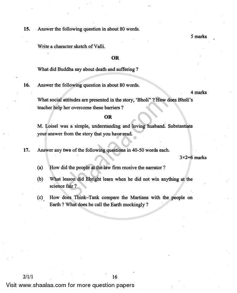 English - Language and Literature 2010-2011 Class 10 - CBSE (Central Board of Secondary Education) question paper with PDF download