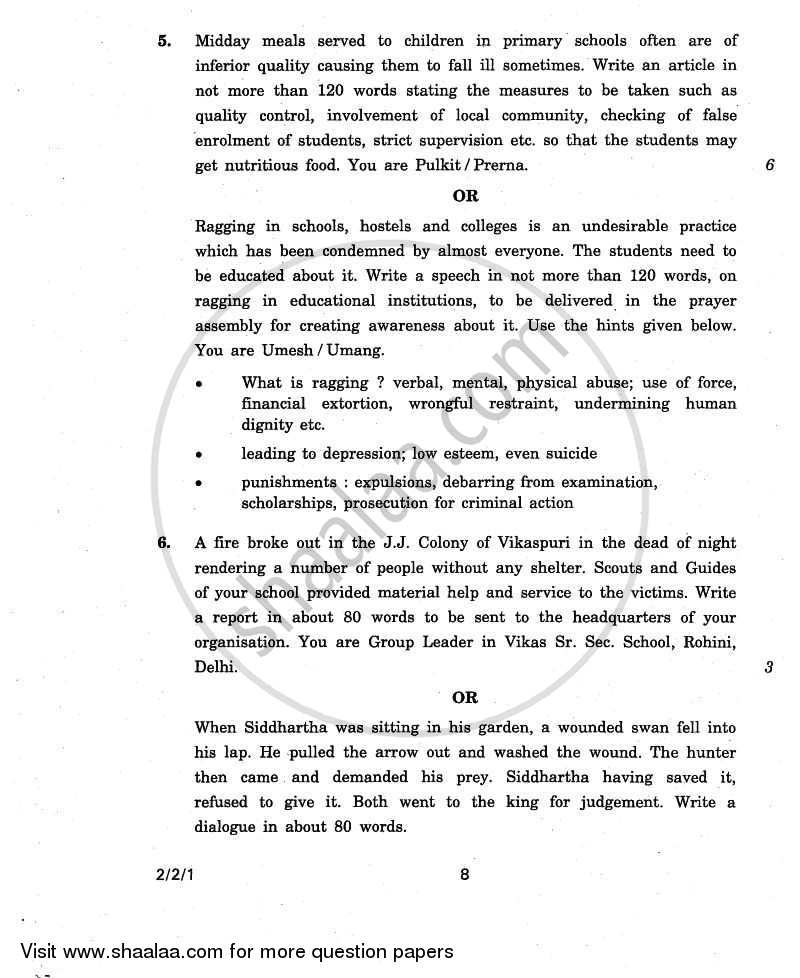 English - Language and Literature 2010-2011 Class 10 - CBSE (Central Board of Secondary Education) question paper with PDF download