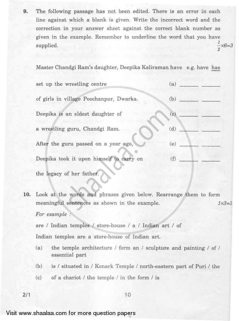 English - Language and Literature 2011-2012 Class 10 - CBSE (Central Board of Secondary Education) question paper with PDF download