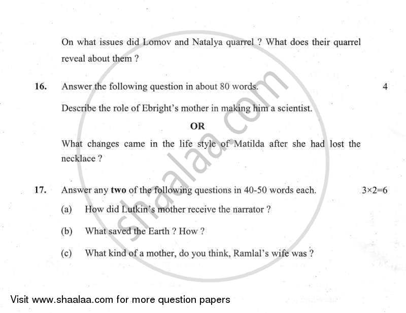 English - Language and Literature 2011-2012 Class 10 - CBSE (Central Board of Secondary Education) question paper with PDF download