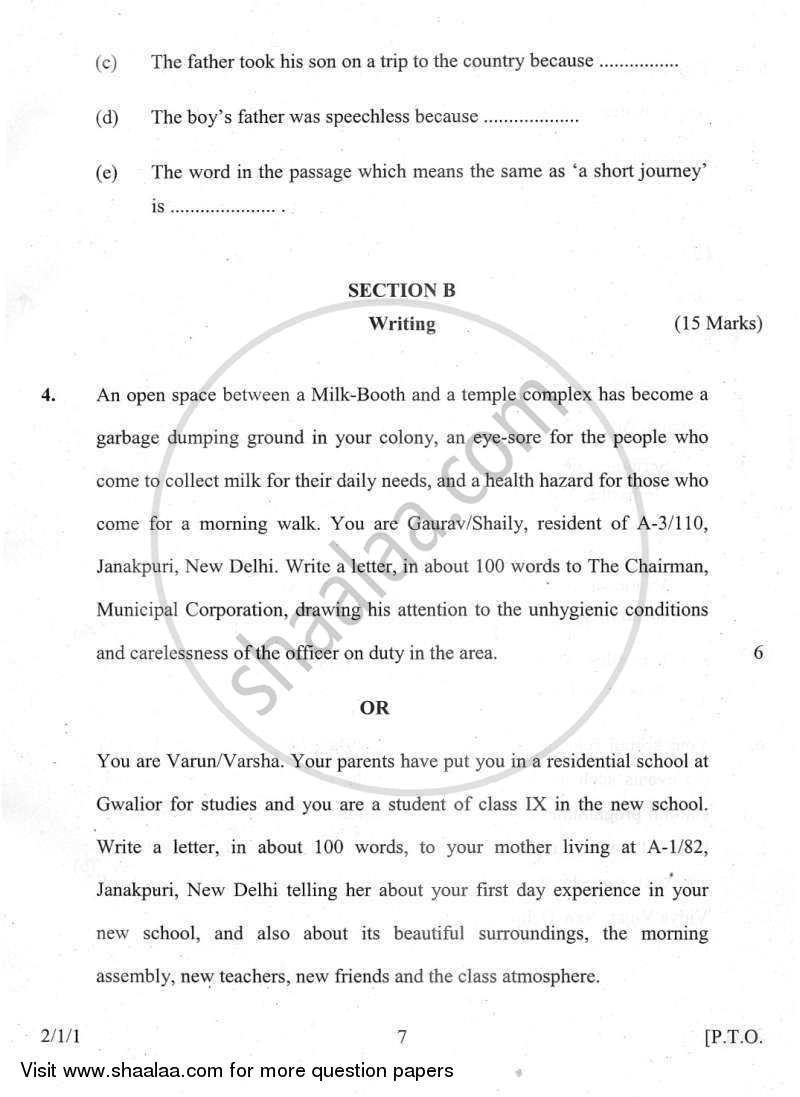 English - Language and Literature 2011-2012 Class 10 - CBSE (Central Board of Secondary Education) question paper with PDF download