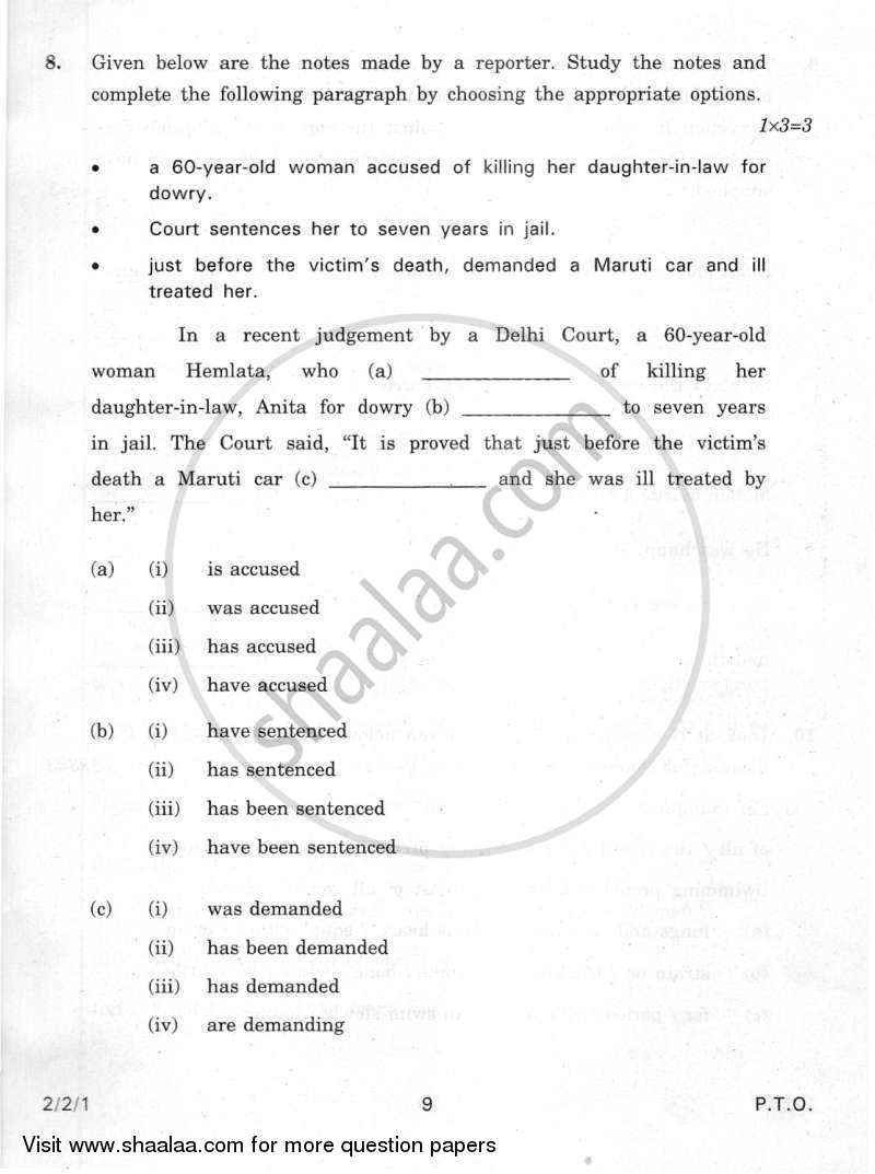 English - Language and Literature 2011-2012 Class 10 - CBSE (Central Board of Secondary Education) question paper with PDF download