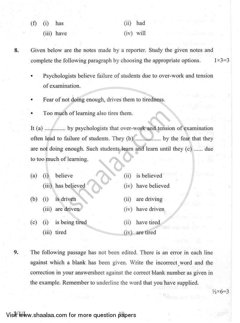 English - Language and Literature 2011-2012 Class 10 - CBSE (Central Board of Secondary Education) question paper with PDF download
