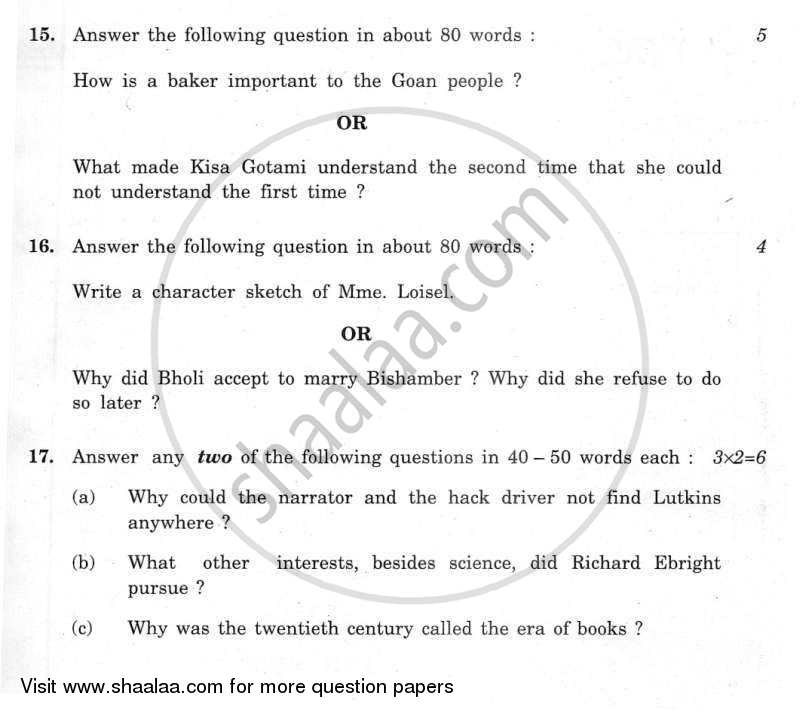 English - Language and Literature 2011-2012 Class 10 - CBSE (Central Board of Secondary Education) question paper with PDF download