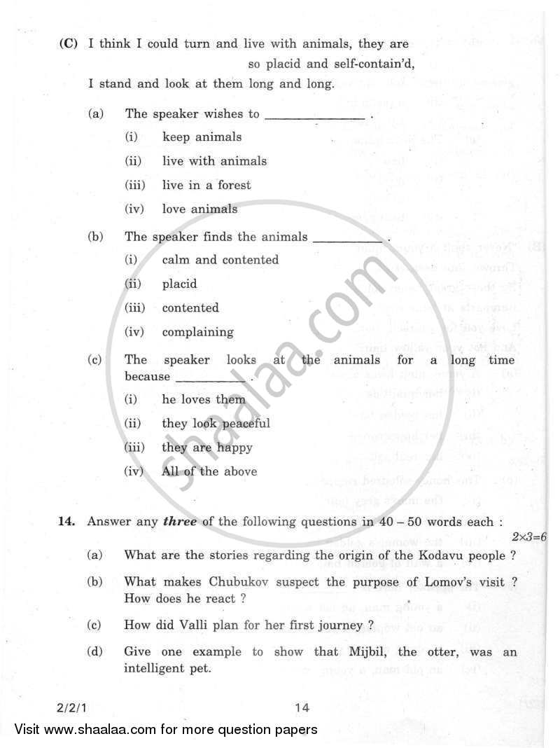 English - Language and Literature 2011-2012 Class 10 - CBSE (Central Board of Secondary Education) question paper with PDF download