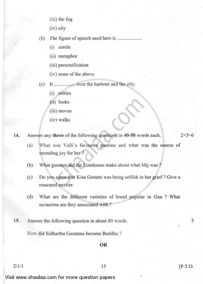 English - Language and Literature 2011-2012 Class 10 - CBSE (Central Board of Secondary Education) question paper with PDF download