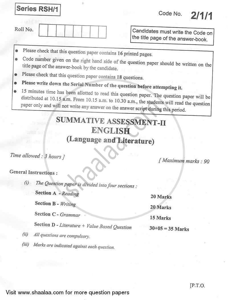English - Language and Literature 2012-2013 Class 10 - CBSE (Central Board of Secondary Education) question paper with PDF download