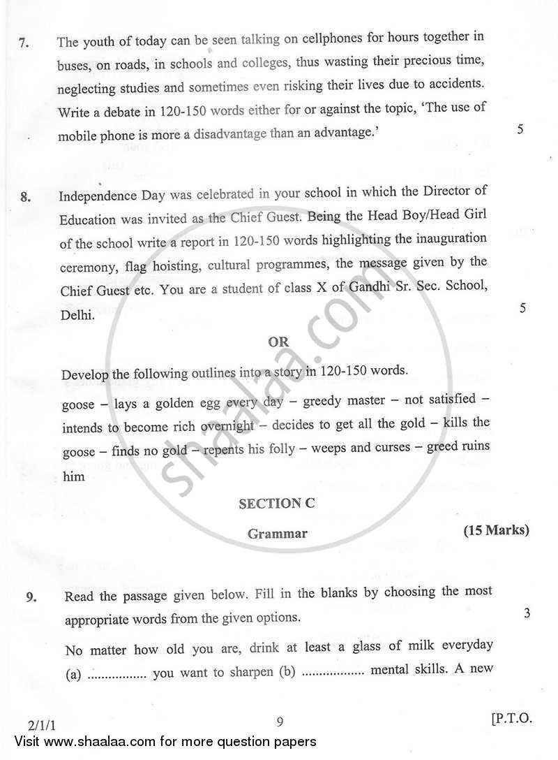 English - Language and Literature 2012-2013 Class 10 - CBSE (Central Board of Secondary Education) question paper with PDF download