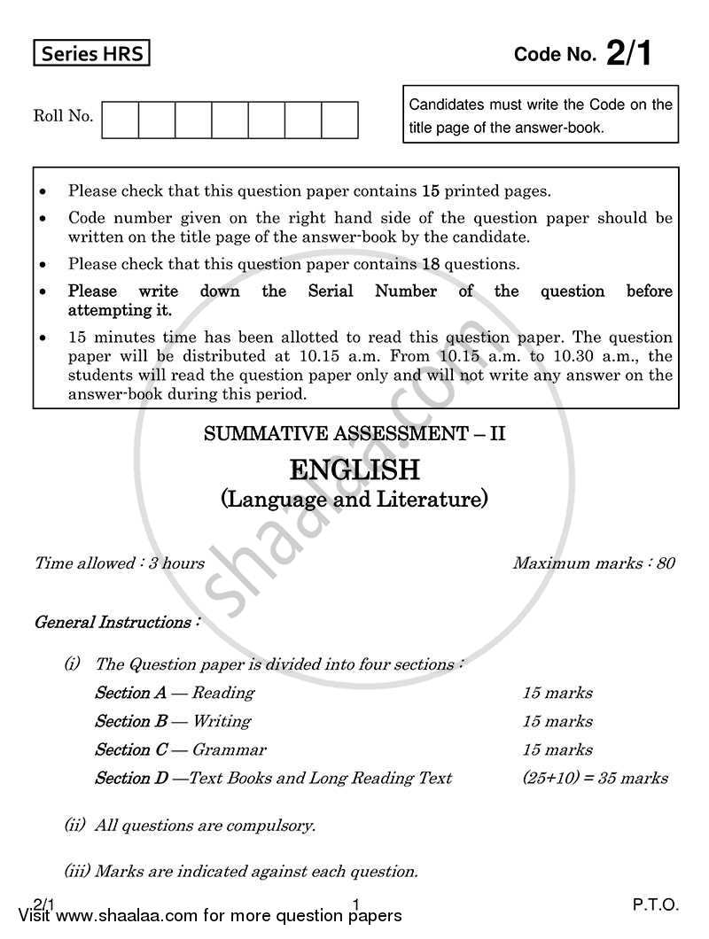 English - Language and Literature 2013-2014 Class 10 - CBSE (Central Board of Secondary Education) question paper with PDF download