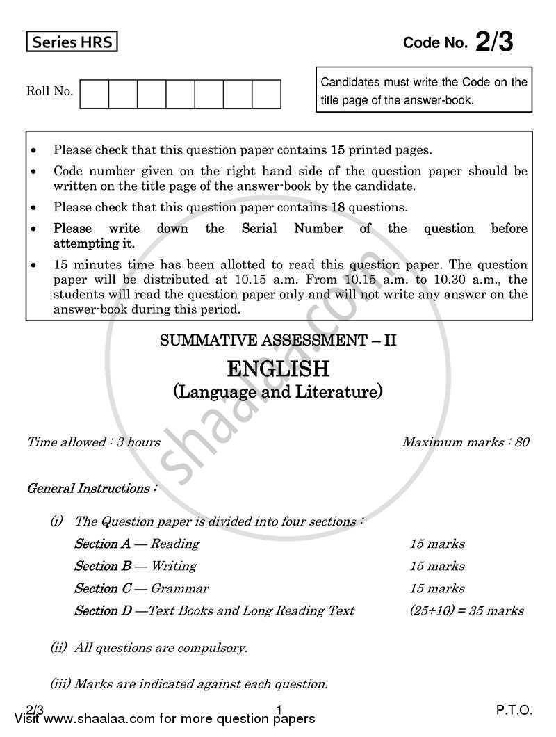 English - Language and Literature 2013-2014 Class 10 - CBSE (Central Board of Secondary Education) question paper with PDF download