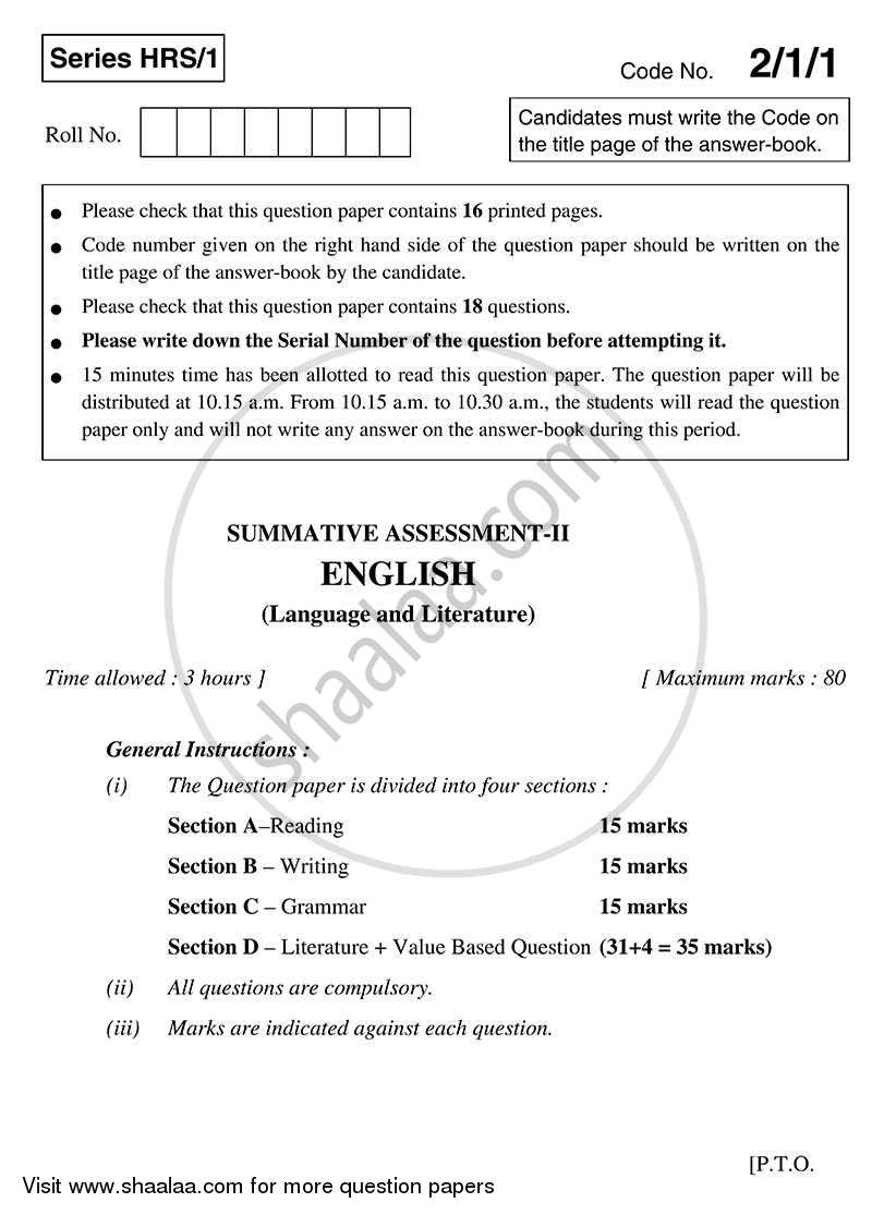 English - Language and Literature 2013-2014 Class 10 - CBSE (Central Board of Secondary Education) question paper with PDF download
