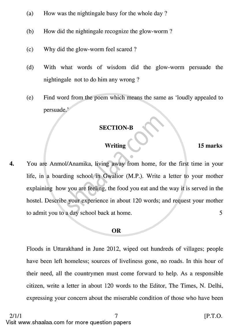 English - Language and Literature 2013-2014 Class 10 - CBSE (Central Board of Secondary Education) question paper with PDF download