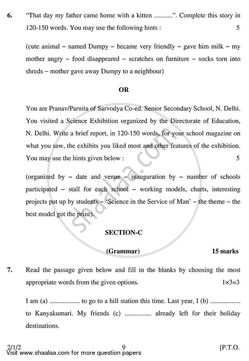English - Language and Literature 2013-2014 Class 10 - CBSE (Central Board of Secondary Education) question paper with PDF download