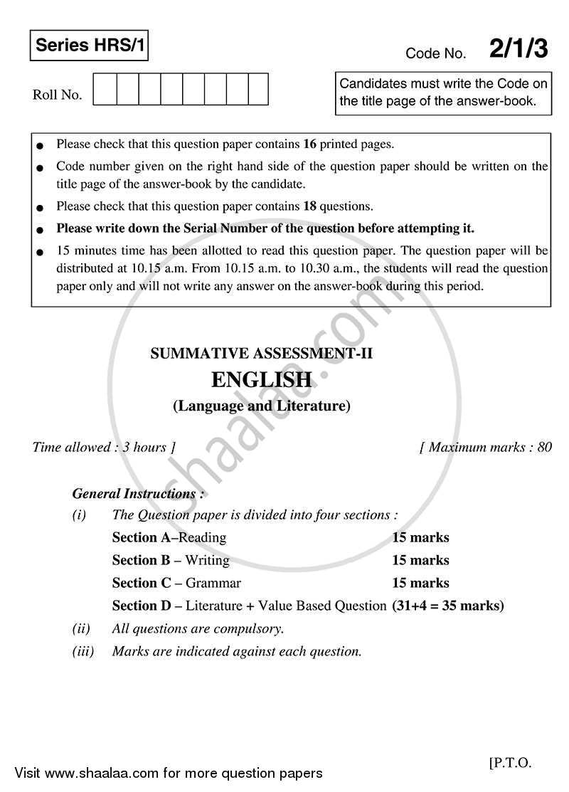 English - Language and Literature 2013-2014 Class 10 - CBSE (Central Board of Secondary Education) question paper with PDF download