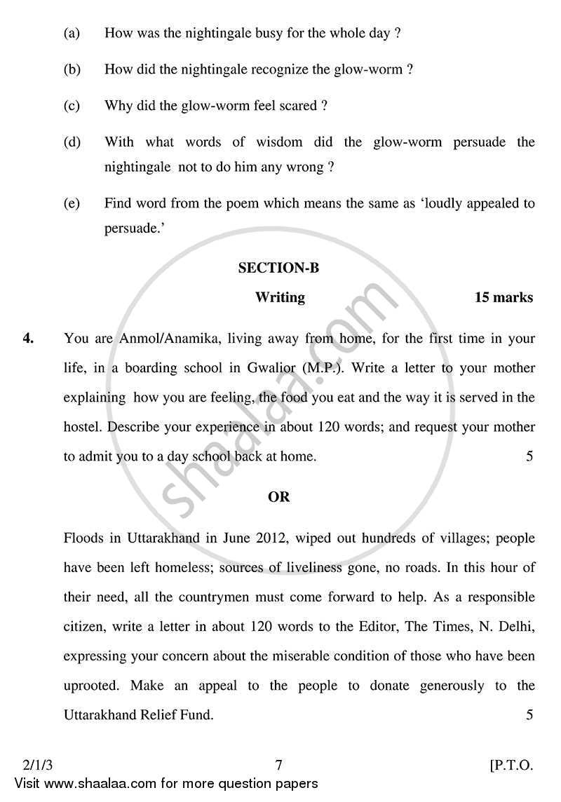 English - Language and Literature 2013-2014 Class 10 - CBSE (Central Board of Secondary Education) question paper with PDF download