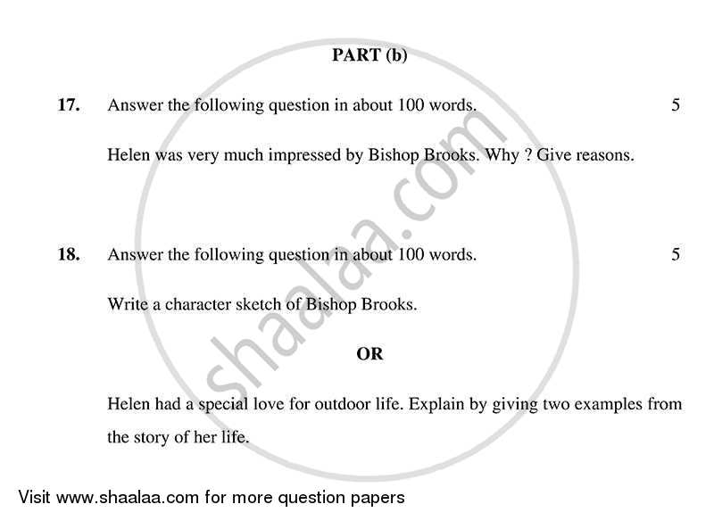 English - Language and Literature 2013-2014 Class 10 - CBSE (Central Board of Secondary Education) question paper with PDF download