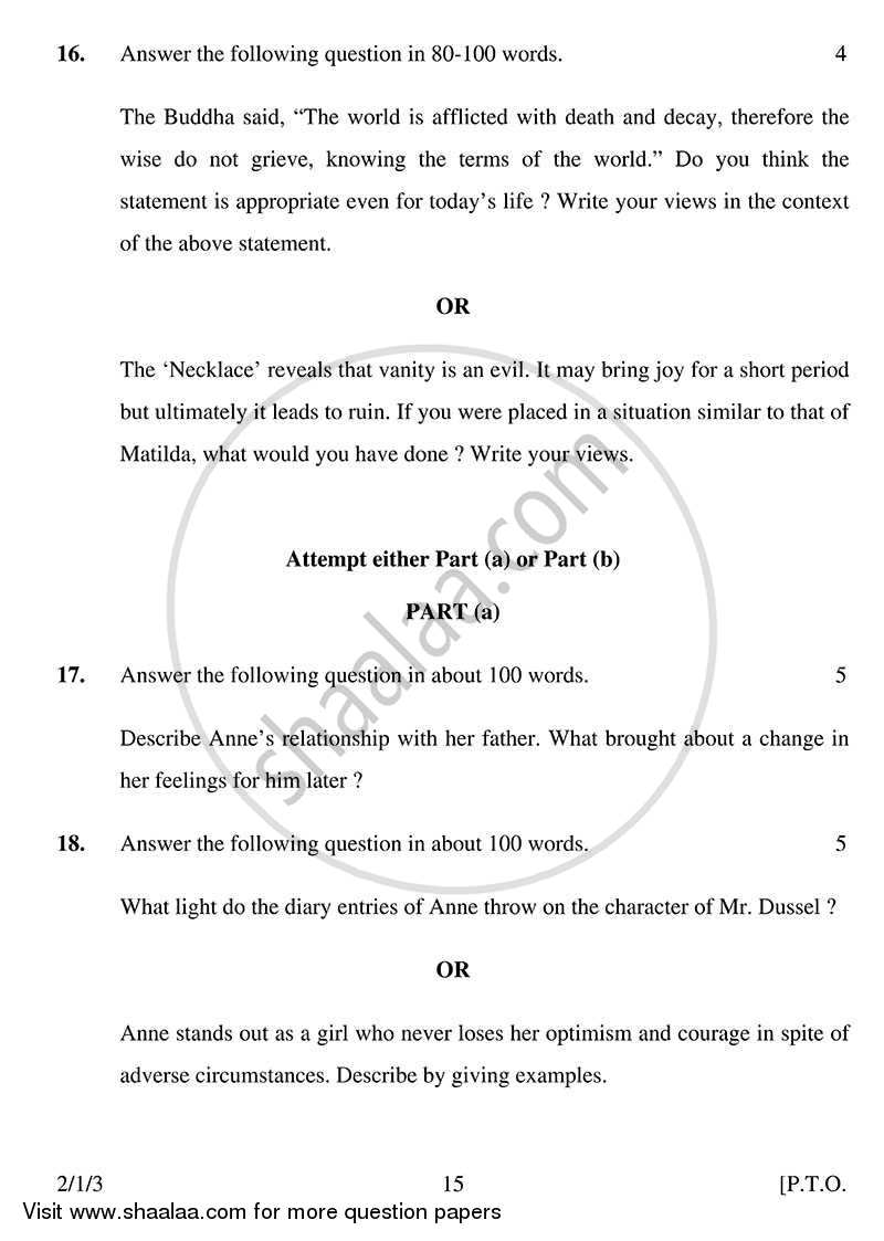 English - Language and Literature 2013-2014 Class 10 - CBSE (Central Board of Secondary Education) question paper with PDF download