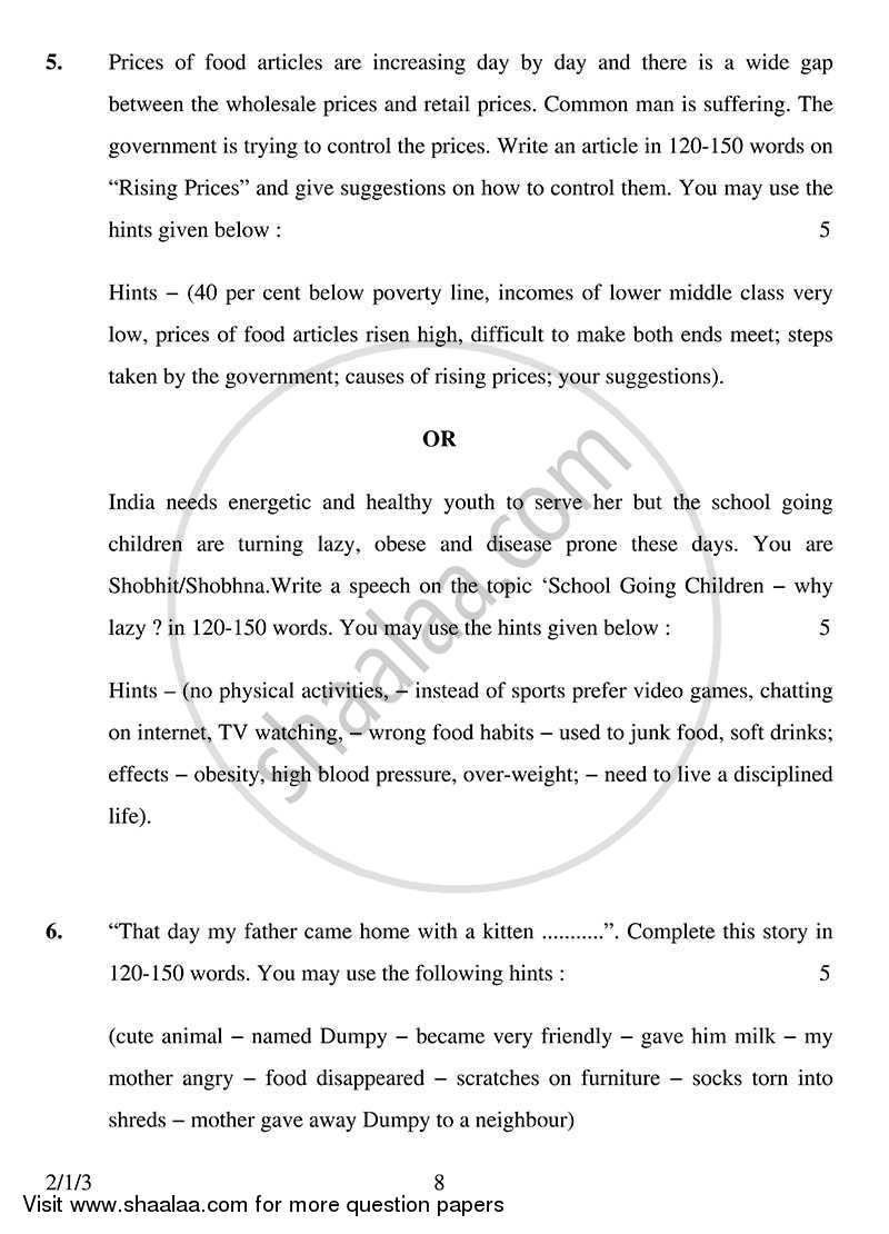English - Language and Literature 2013-2014 Class 10 - CBSE (Central Board of Secondary Education) question paper with PDF download
