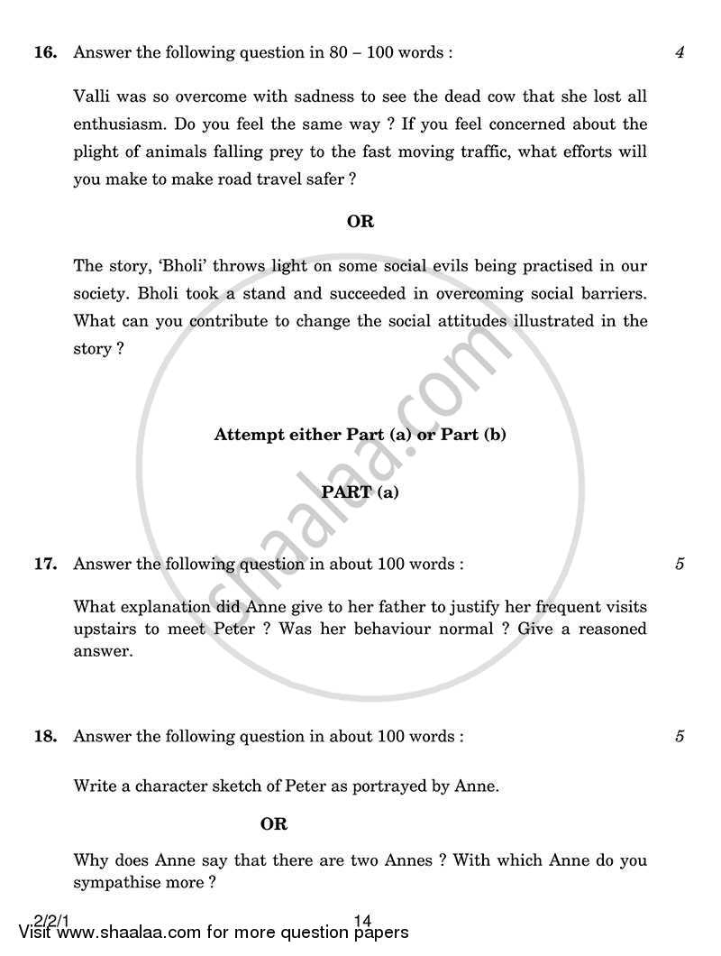 English - Language and Literature 2013-2014 Class 10 - CBSE (Central Board of Secondary Education) question paper with PDF download