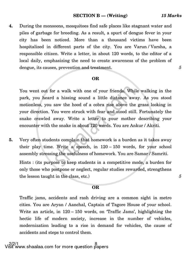 English - Language and Literature 2013-2014 Class 10 - CBSE (Central Board of Secondary Education) question paper with PDF download