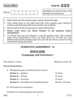 English - Language and Literature 2013-2014 Class 10 - CBSE (Central Board of Secondary Education) question paper with PDF download