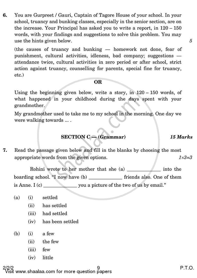English - Language and Literature 2013-2014 Class 10 - CBSE (Central Board of Secondary Education) question paper with PDF download