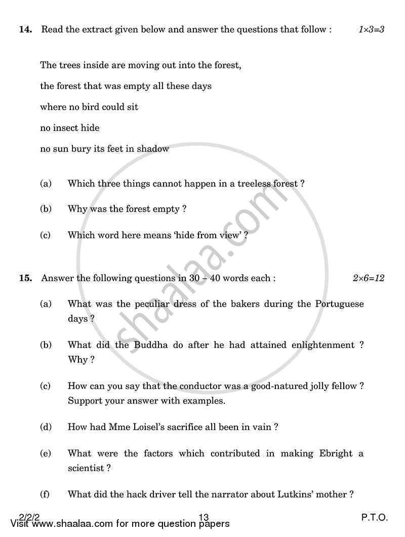 English - Language and Literature 2013-2014 Class 10 - CBSE (Central Board of Secondary Education) question paper with PDF download