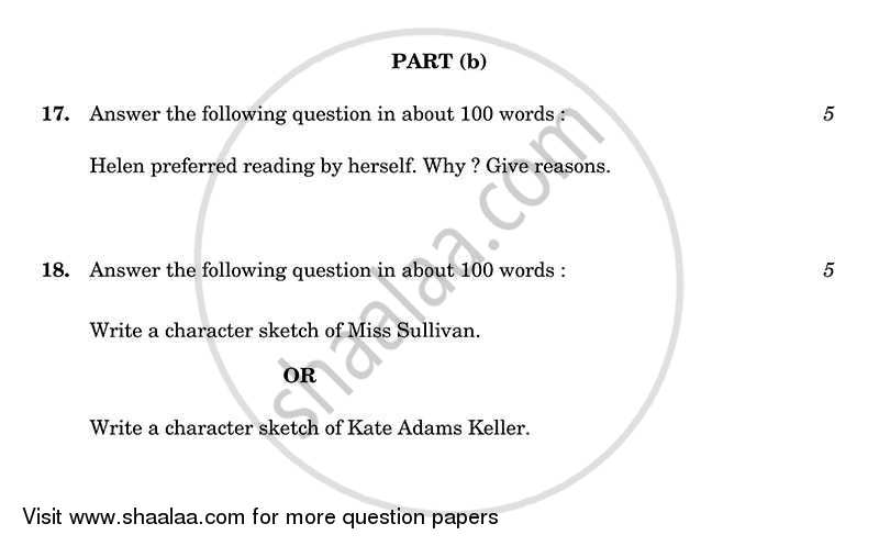 English - Language and Literature 2013-2014 Class 10 - CBSE (Central Board of Secondary Education) question paper with PDF download