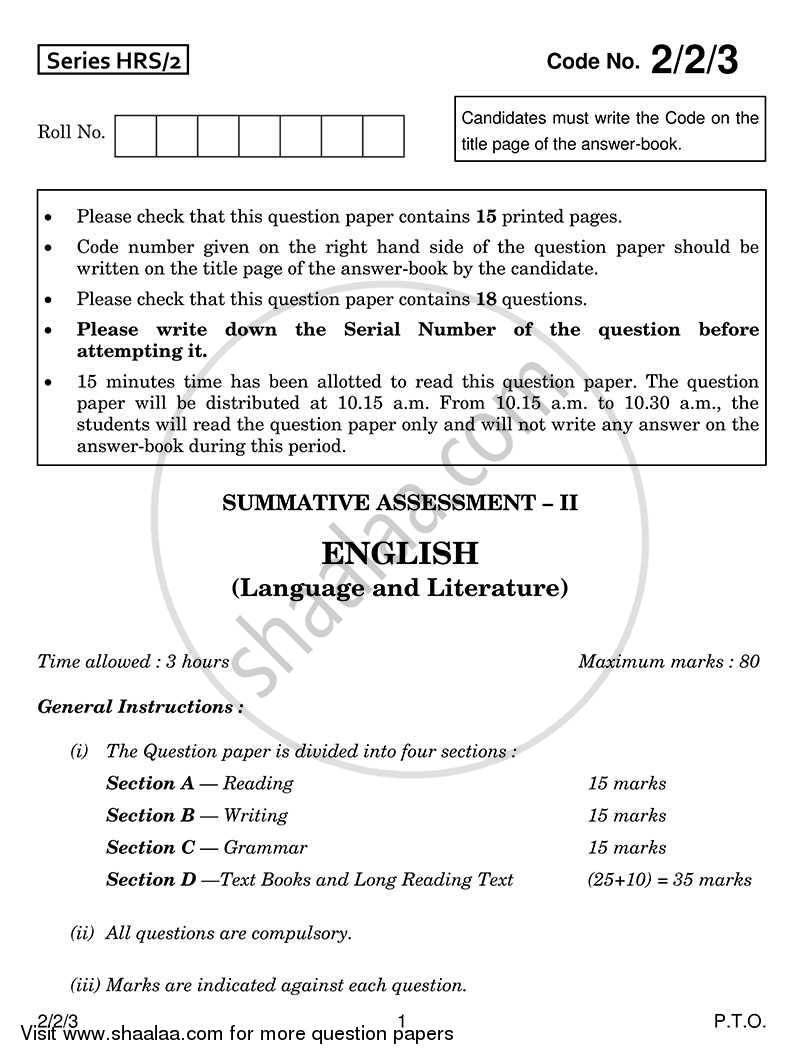 English - Language and Literature 2013-2014 Class 10 - CBSE (Central Board of Secondary Education) question paper with PDF download