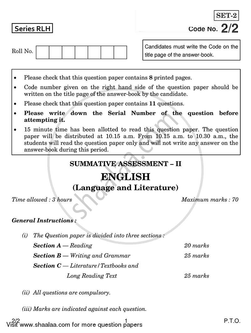 English - Language and Literature 2014-2015 Class 10 - CBSE (Central Board of Secondary Education) question paper with PDF download