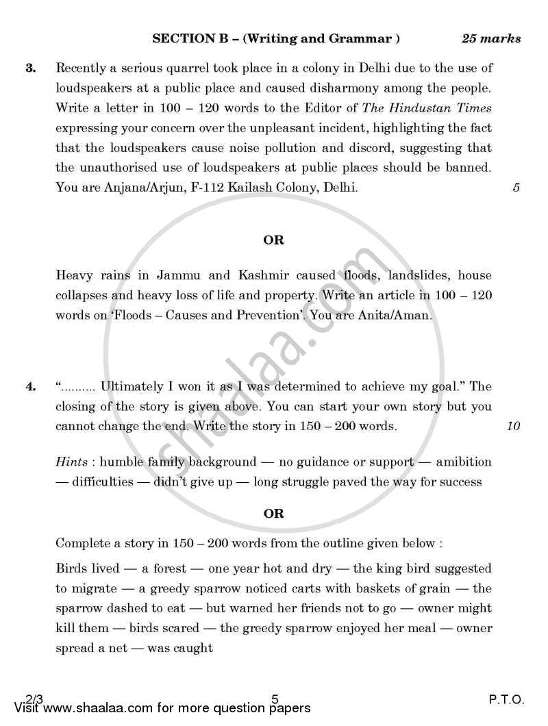 English - Language and Literature 2014-2015 Class 10 - CBSE (Central Board of Secondary Education) question paper with PDF download