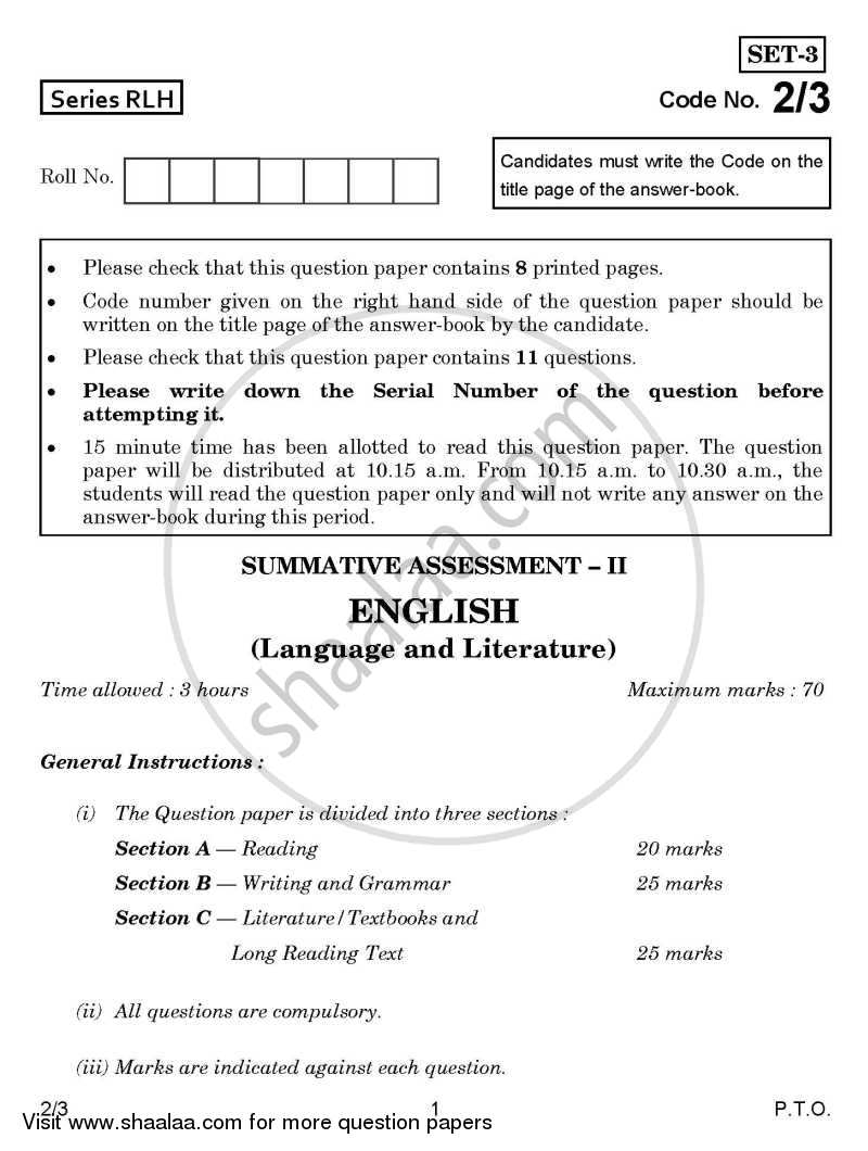English - Language and Literature 2014-2015 Class 10 - CBSE (Central Board of Secondary Education) question paper with PDF download