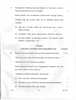 English - Language and Literature 2014-2015 Class 10 - CBSE (Central Board of Secondary Education) question paper with PDF download