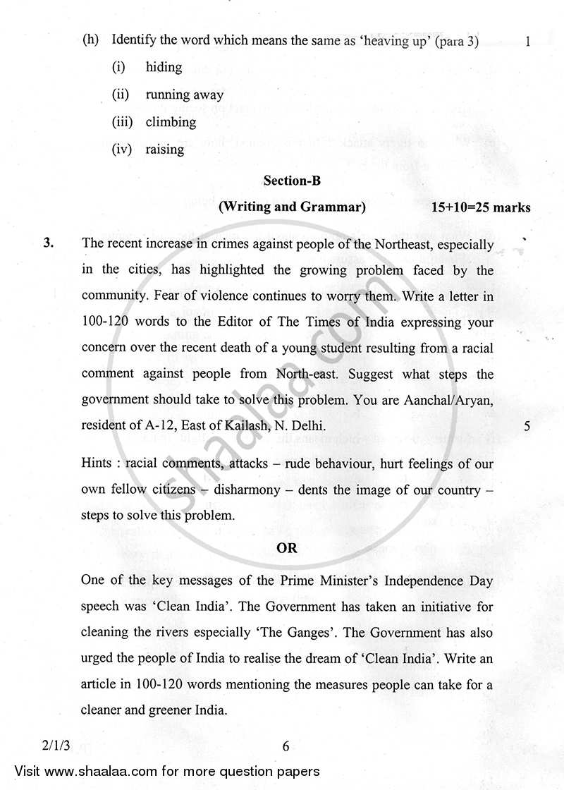 English - Language and Literature 2014-2015 Class 10 - CBSE (Central Board of Secondary Education) question paper with PDF download