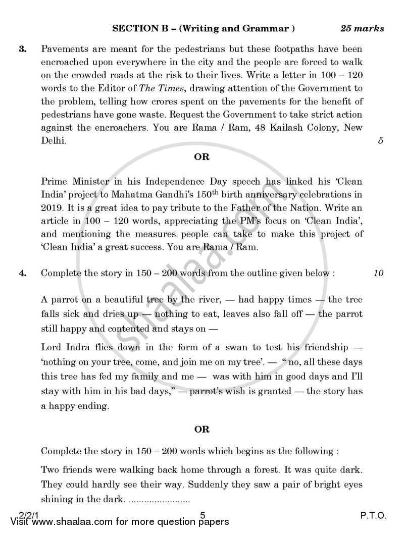 English - Language and Literature 2014-2015 Class 10 - CBSE (Central Board of Secondary Education) question paper with PDF download