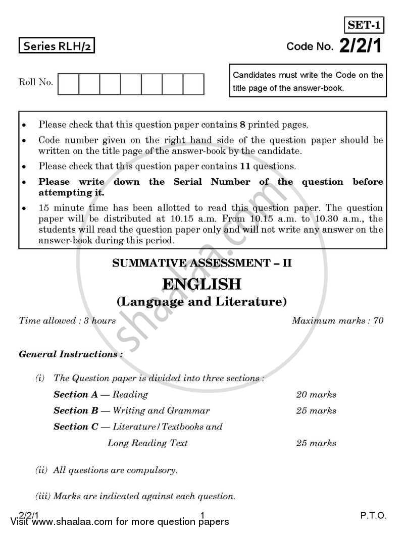 English - Language and Literature 2014-2015 Class 10 - CBSE (Central Board of Secondary Education) question paper with PDF download