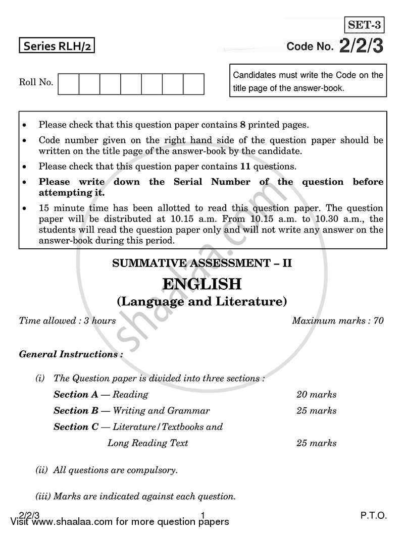 English - Language and Literature 2014-2015 Class 10 - CBSE (Central Board of Secondary Education) question paper with PDF download