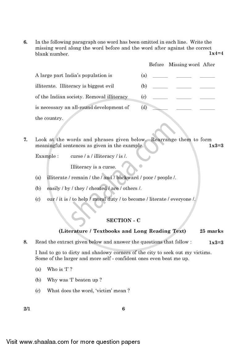 English - Language and Literature 2015-2016 Class 10 - CBSE (Central Board of Secondary Education) question paper with PDF download