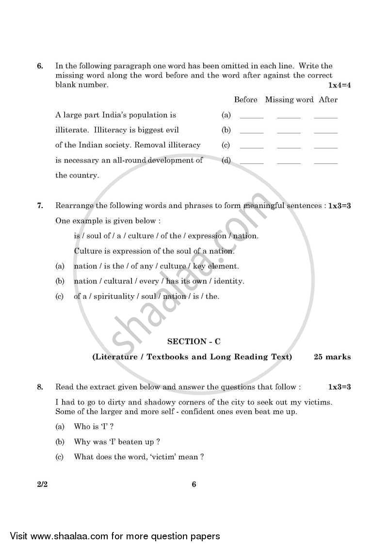 English - Language and Literature 2015-2016 Class 10 - CBSE (Central Board of Secondary Education) question paper with PDF download