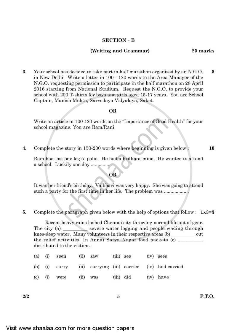 English - Language and Literature 2015-2016 Class 10 - CBSE (Central Board of Secondary Education) question paper with PDF download