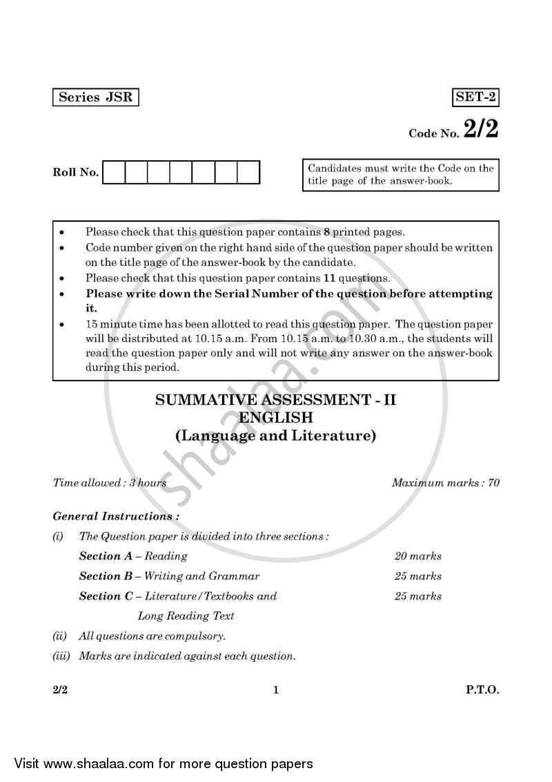 English - Language and Literature 2015-2016 Class 10 - CBSE (Central Board of Secondary Education) question paper with PDF download