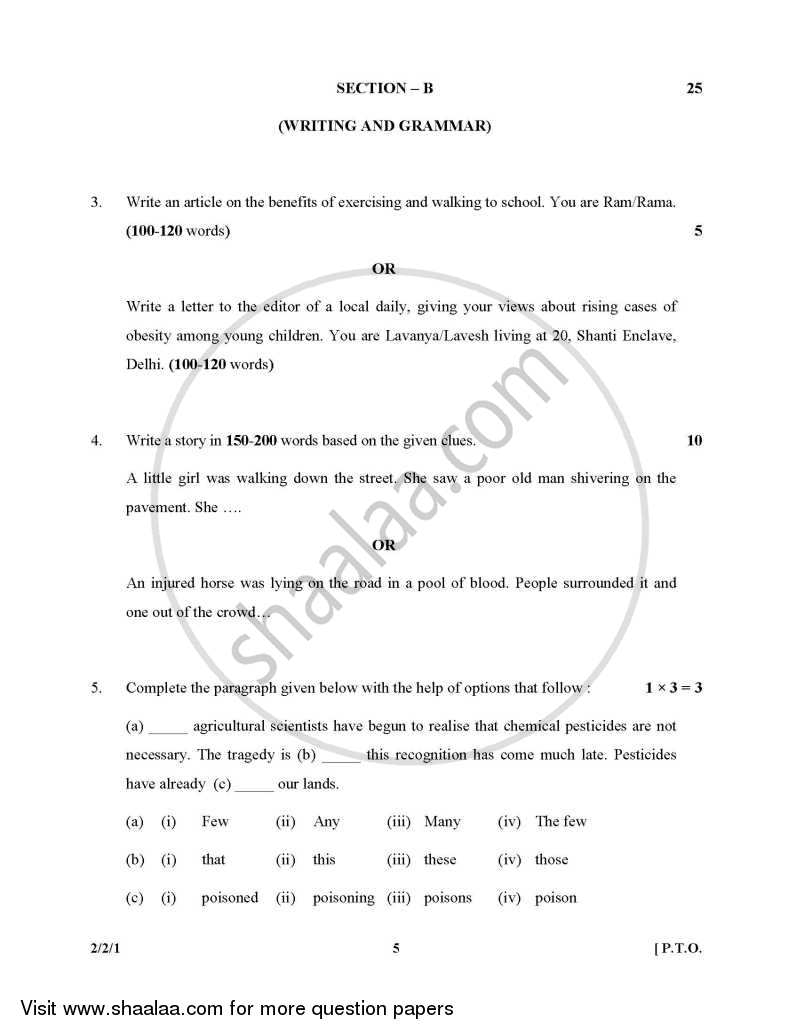 English - Language and Literature 2015-2016 Class 10 - CBSE (Central Board of Secondary Education) question paper with PDF download