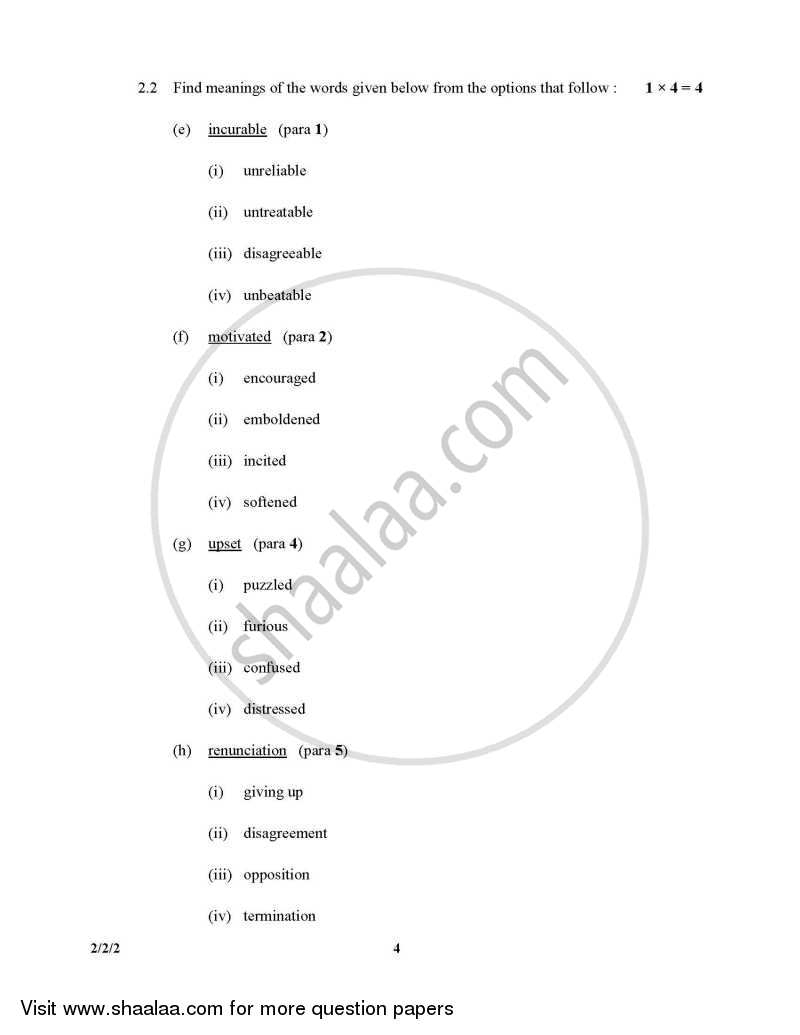 English - Language and Literature 2015-2016 Class 10 - CBSE (Central Board of Secondary Education) question paper with PDF download