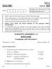 English - Language and Literature 2016-2017 Class 10 - CBSE (Central Board of Secondary Education) question paper with PDF download