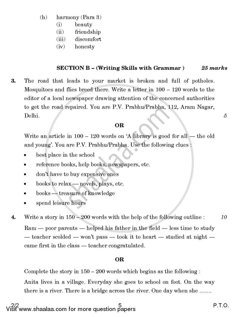 English - Language and Literature 2016-2017 Class 10 - CBSE (Central Board of Secondary Education) question paper with PDF download