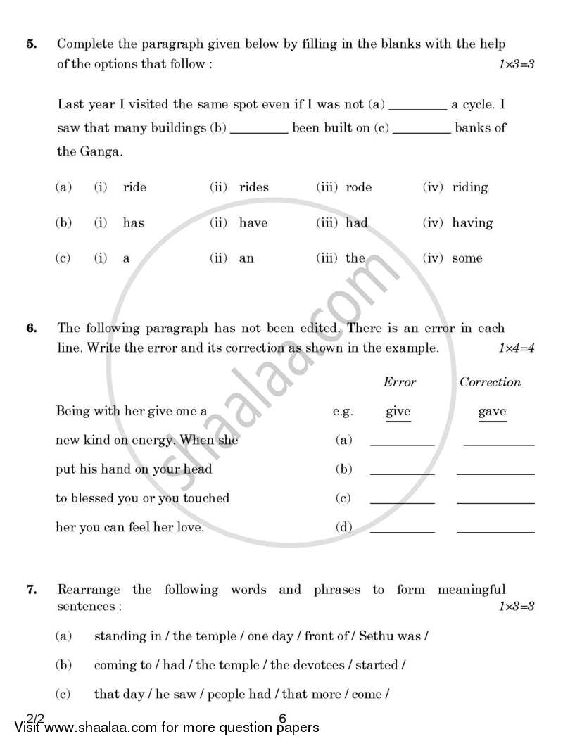 English - Language and Literature 2016-2017 Class 10 - CBSE (Central Board of Secondary Education) question paper with PDF download