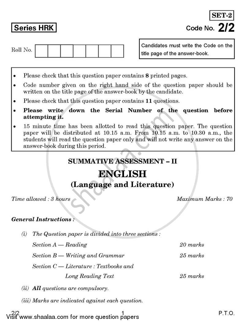 English - Language and Literature 2016-2017 Class 10 - CBSE (Central Board of Secondary Education) question paper with PDF download