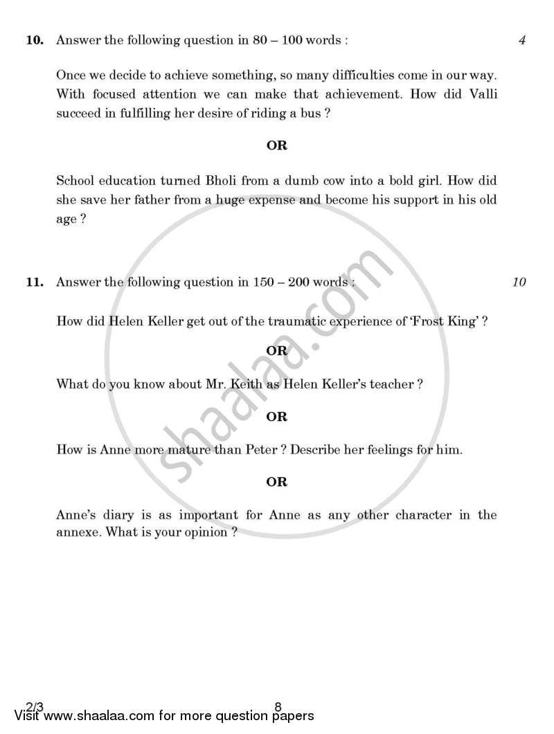 English - Language and Literature 2016-2017 Class 10 - CBSE (Central Board of Secondary Education) question paper with PDF download