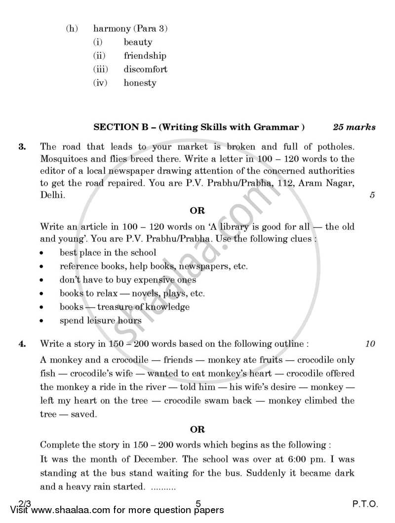 English - Language and Literature 2016-2017 Class 10 - CBSE (Central Board of Secondary Education) question paper with PDF download